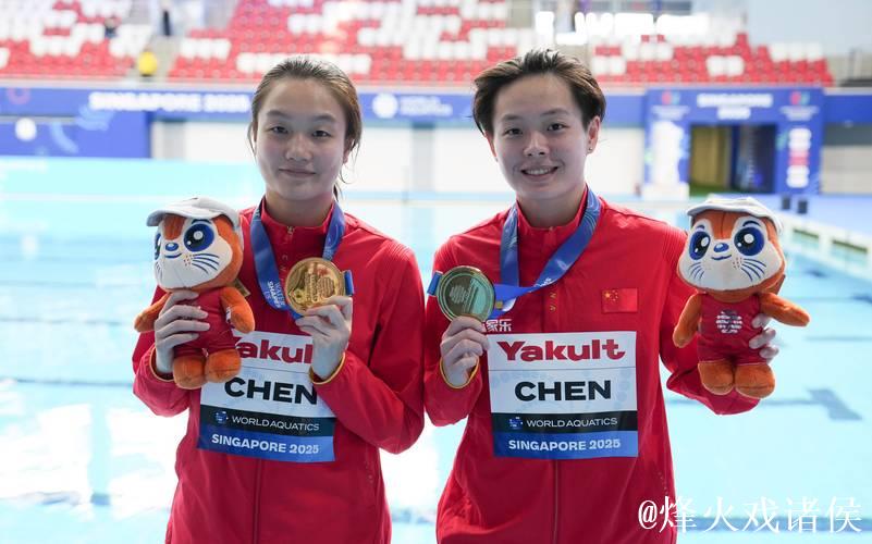 世锦赛女子3米板决赛：陈艺文与陈佳携手夺冠亚军